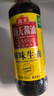 海天酱油 鲜味生抽1.28L 酿造生抽酱油 家用餐饮端炒菜凉拌调味品 鲜味生抽750mL 实拍图