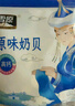 雪原高钙奶贝混合口味 奶片内蒙古特产 独立包装  儿童零食大礼包540g 实拍图