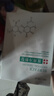 医用冷敷贴械字号级晒后补水敷料术后修复敏感肌面膜型美容院同款 50片/十盒【囤货维稳】 实拍图