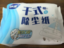妙洁平板拖把布28cm共20片干式经典除尘纸灰零迹替换装新老包装随机 实拍图