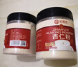 南杏仁粉200g*2罐 纯杏仁粉烘培 马卡龙曲奇饼干蛋糕原料食用冲饮 实拍图