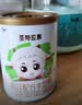 圣特拉慕圣元优博圣特拉慕婴幼儿配方羊奶粉3段 12-36个月 小分子易吸收 400g 实拍图