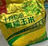 十月稻田 白糯玉米 4.16斤(260g*8根) 东北甜黏玉米棒 早餐苞米 低脂零食 实拍图