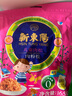 新東陽儿童肉松165g/袋猪后腿肉制作香酥烘焙孕妇宝宝无添加剂上海味道 实拍图