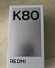 小米REDMI K80 国家补贴 第三代骁龙8 6550mAh大电池 玄夜黑 12+256 红米5G手机 实拍图