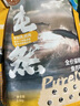 力狼猫粮 成猫幼猫通用型天然粮 【经典升级2.0】鸡鱼+乳鸽10kg 实拍图
