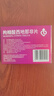 千威枸橼酸西地那非片 50mg*14片 齐鲁 男科用药 小蓝片 实拍图