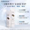 敷尔佳【防晒系列】水感清透防晒乳SPF50 PA+++全波段防护6重防晒敏感肌 正装50g 实拍图