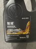大众（Volkswagen）一汽大众原厂机油智润全合成速腾宝来捷达VS5 vs7迈腾探岳 0W-40 高端全合成机油 4L+原厂机滤 实拍图
