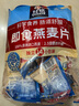 桂格（QUAKER）即食燕麦片490克 （35g*14袋） 营养早餐 膳食纤维 实拍图