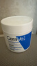 适乐肤（CeraVe）【张凌赫同款】高保湿润肤霜454g双罐C霜干皮滋润修护面霜身体乳 实拍图