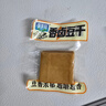 渝美滋香卤豆干豆腐干休闲零食小包装1斤高蛋白抗饿嫩豆腐即食香干 实拍图