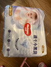 好奇（Huggies）金装拉拉裤XXL74(15kg以上)尿不湿【速干不易红】 实拍图