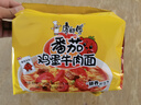 康师傅 方便面 经典番茄鸡蛋牛肉面五连包115g*5 泡面袋装速食 方便食品 实拍图