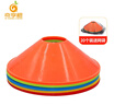 奇享橙20只5色标志碟足球篮球田径运动体能训练器材障碍物圆口送网兜 实拍图