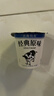 北海牧场经典原味酸奶100g*6杯  高钙含量100mg/杯低温酸奶酸牛奶 实拍图