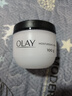 玉兰油（OLAY）滋润保湿面霜补水润肤 保湿乳+霜组合 实拍图