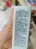 雅诗兰黛SOS闪修精华20ml舒缓修护化妆品礼盒护肤品套装生日礼物效期27年4 实拍图