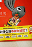 小兔子学花钱·3~7岁孩子的首本财商启蒙绘本（让孩子自己搞明白“为什么我不能全都买？”）   童书 一升二衔接 小升初衔接 实拍图