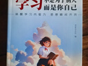 读者文摘 励志蝶变篇2册 2025年新编升级版 读书是为了拥有更多的选择 学习不是为了别人而是你自己  人生感悟心灵鸡汤 励志成长文学散文 青少年精选文摘 推荐12-18岁中小学生课外阅读 实拍图