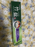 竹盐LG全优护牙膏220g*1支牙龈护理清爽口感减轻牙渍清洁口腔 实拍图
