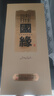 今世缘 国缘淡雅 幽雅醇厚型白酒 42度 500ml*2瓶 婚庆喜宴 送礼 实拍图
