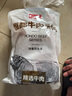 恒都 国产谷饲原切牛腱子 3斤 含腱子芯 生鲜牛肉 炖煮健身食材 实拍图