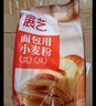展艺低筋小麦粉500g*3家用蛋糕饼干糕点米面包舒芙蕾戚风烘焙原料 实拍图