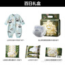 babycare金山茶礼盒宝宝新生百日礼纸尿裤爬服柔巾湿巾 实拍图