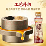 京觅金龙鱼 醇香芝麻香油100ml【0添加 一级】小磨香油调和油 调料 实拍图