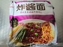 统一炸酱面 老北京炸酱面 袋装 104g*5袋 五连包 干拌面 方便面速食面 实拍图