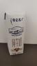 蒙牛【18天新鲜直达】特仑苏纯牛奶250ml*16盒  送礼盒装 热门商品 实拍图