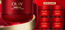 玉兰油（OLAY）多效面霜50g*2抗皱紧致抗衰老女士护肤品保湿面霜生日礼物送女友 实拍图