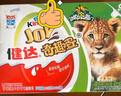 健达 奇趣蛋 粉色 3颗装60g 零食 牛奶巧克力 含玩具 万圣节糖果 实拍图