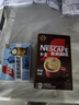 雀巢（Nestle）冻梨风味美式速溶咖啡粉丰盈流沙气泡东北限定17g*12条 实拍图
