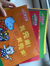 小猫汤米 第二辑（全8册）行为能力好习惯培养绘本 幼儿园宝宝敏感期儿童成长关键期8种行为能力好习惯培养  0-1-2-3岁幼儿启蒙早教儿童图画书 书香节阅读节亲子必读  实拍图