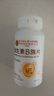 北京同仁堂维生素b族片 复合维生素 多维烟酰胺生物素叶酸泛酸b1b2b6b12 1瓶 50g 100片 【多种B族维生元素片】 实拍图