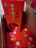 泸州老窖 窖龄30年 浓香型 白酒52度500ml*2瓶礼盒装 送礼(包装随机发) 实拍图