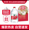 农夫山泉  饮用水 饮用天然水3L*6桶 整箱 桶装水 实拍图
