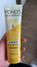 旁氏洁面乳120gx2米粹水润 开学季 实拍图