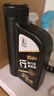 长城【行系列】金吉星全合成机油 A3B4 5W-40 发动机油 850g/1L 实拍图