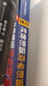 美国纽约摄影学院摄影教材（套装共2册）   实拍图