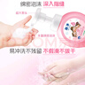 狮王趣净泡沫抑菌洗手液纯净爽肤香250ml+200ml家庭全家适用泡沫 实拍图