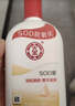 大宝SOD蜜300ml 三支装乳液面霜补水保湿润肤男女士面部护肤品身体乳 实拍图