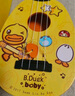 B.DUCK尤克里里早教音乐启蒙婴幼儿乐器玩具仿真可弹奏初学益智生日礼物 实拍图