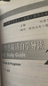 新概念英语2学习组合 学生用书+练习册+自学导读+练习详解（智慧版 套装共4册 附要点概述视频、课文音频、单词跟读、单词练习、课文朗读语音测评）中小学英语 英语自学 外研社 实拍图