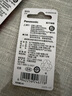 松下（Panasonic）CR2032进口纽扣电池3V装适用手表电脑主板汽车钥匙遥控器电子秤小米盒子CR2032 二粒 实拍图
