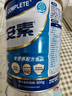 雅培全安素特医全营养配方粉 900g*6 麦香味 补充蛋白质 中秋礼品送礼 实拍图