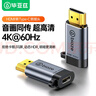 毕亚兹 HDMI转Type-C转接头线 4K投屏转换器 转USB-C雷电3接口 苹果17proMacBook电脑iPad华为投影扩拓展 实拍图