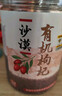苏弥山 有机枸杞 非宁夏特级枸杞子无硫熏无染色 500g纯正宗头茬枸杞子 实拍图